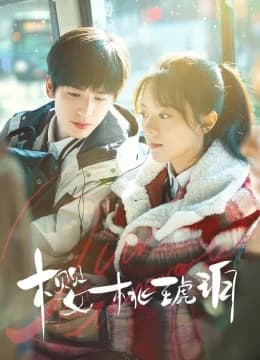 Anh Đào Hổ Phách - Our Generation