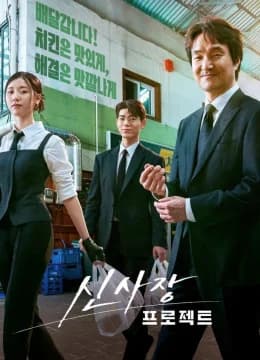 Bậc Thầy Giải Hòa - Shin's Project (2025) Vietsub