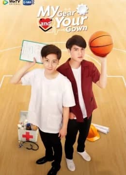 Bánh Răng Trắng và Áo Choàng Bụi - My Gear and Your Gown