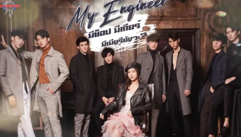 Chàng Kỹ Sư Của Tôi - My Engineer