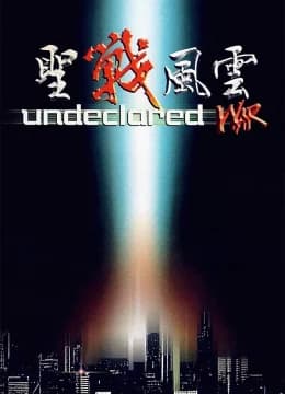 Chiến tranh không tuyên bố - Undeclared War (2025) Vietsub