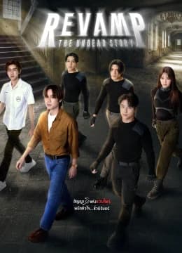 Chuyện Chưa Kể Về Kẻ Bất Tử - Revamp: The Undead Story