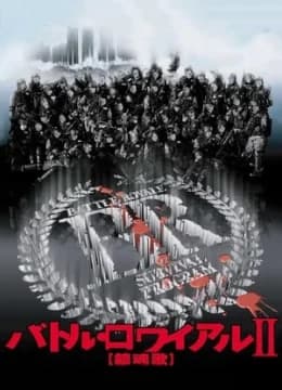 Cuộc Chiến Sinh Tử 2 - Battle Royale II: Requiem (2025) Vietsub