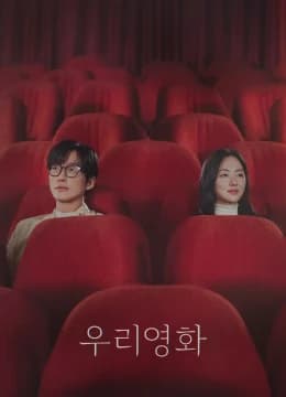 Cuốn Phim của Đôi Ta - Our Movie