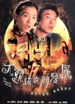 Cương Thi Tái Thế - The Vampire Returns (2025) Vietsub