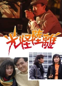Dưới Ánh Mặt Trời - Under The Sun (2025) Vietsub