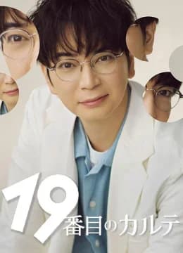 Hồ Sơ Bện Án Thứ 19 - The 19th Medical Chart (2025) Vietsub