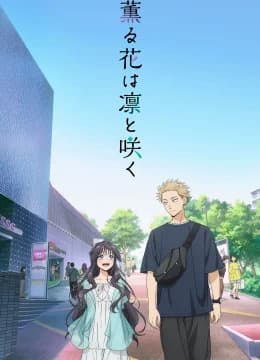 Hoa thơm kiêu hãnh - The Fragrant Flower Blooms with Dignity (2025) Vietsub