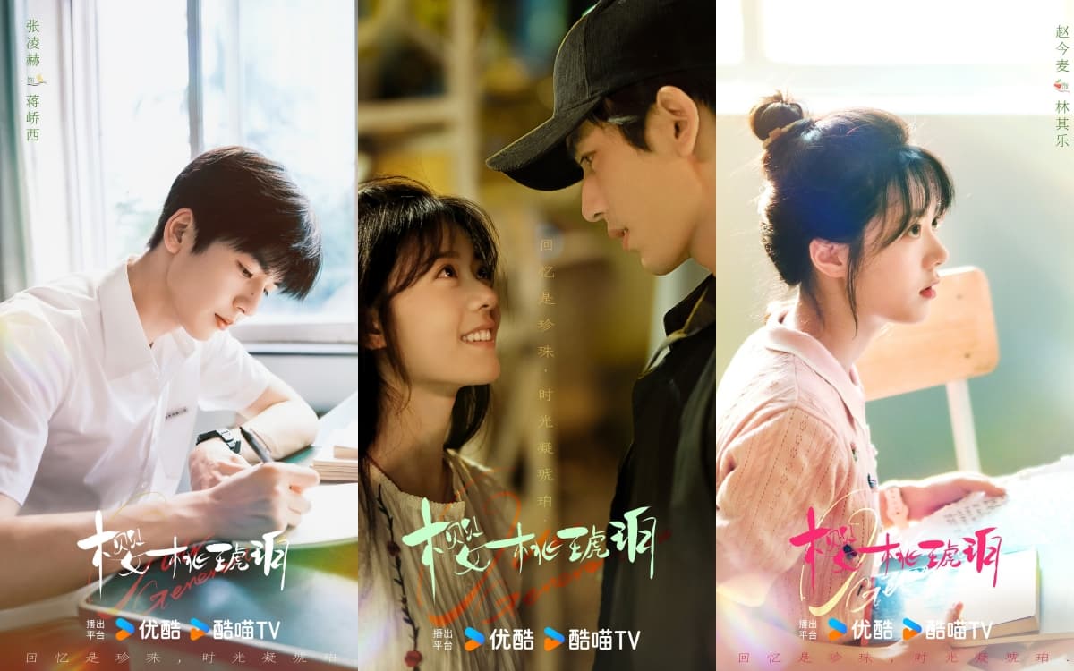 Anh Đào Hổ Phách - Our Generation