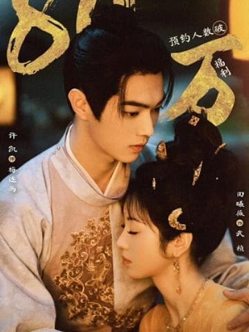 Tử Dạ Quy - Moonlit Reunion