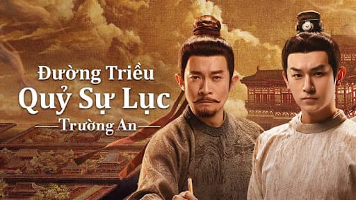 Đường Triều Quỷ Sự Lục 3: Trường An
