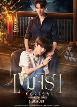 Khemjira Phải Sống Sót - Khemjira