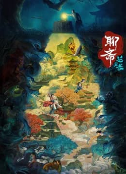 Liêu Trai: Lan Nhược Tự - Curious Tales of a Temple