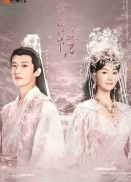 Mùa Hoa Rơi Gặp Lại Chàng - Love Never Fails