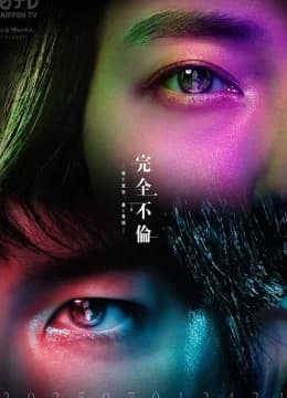 Ngoại Tình Tột Đỉnh - Perfect Adultery: The Beauty Of Concealment (2025) Vietsub