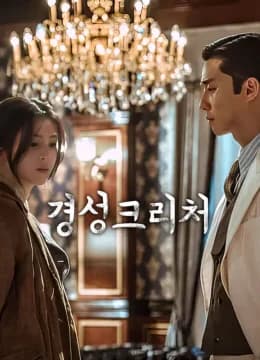 Sinh Vật Gyeongseong - Gyeongseong Creature