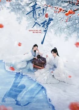 Thanh Xuyên Nhập Mộng - Qingchuan's Veil of Vengeance