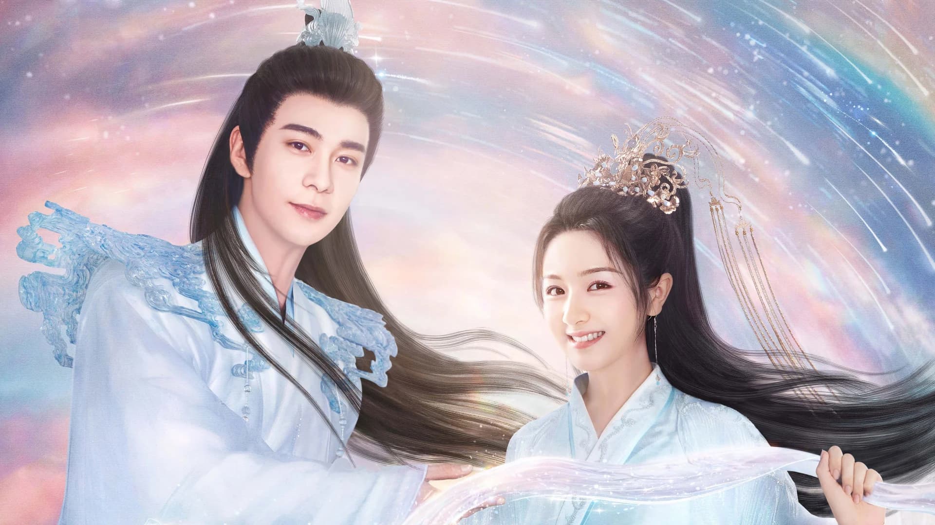 Tinh Lạc Ngưng Thành Đường - The Starry Love