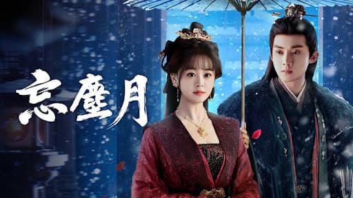 Vong Trần Nguyệt - Heal the Moon