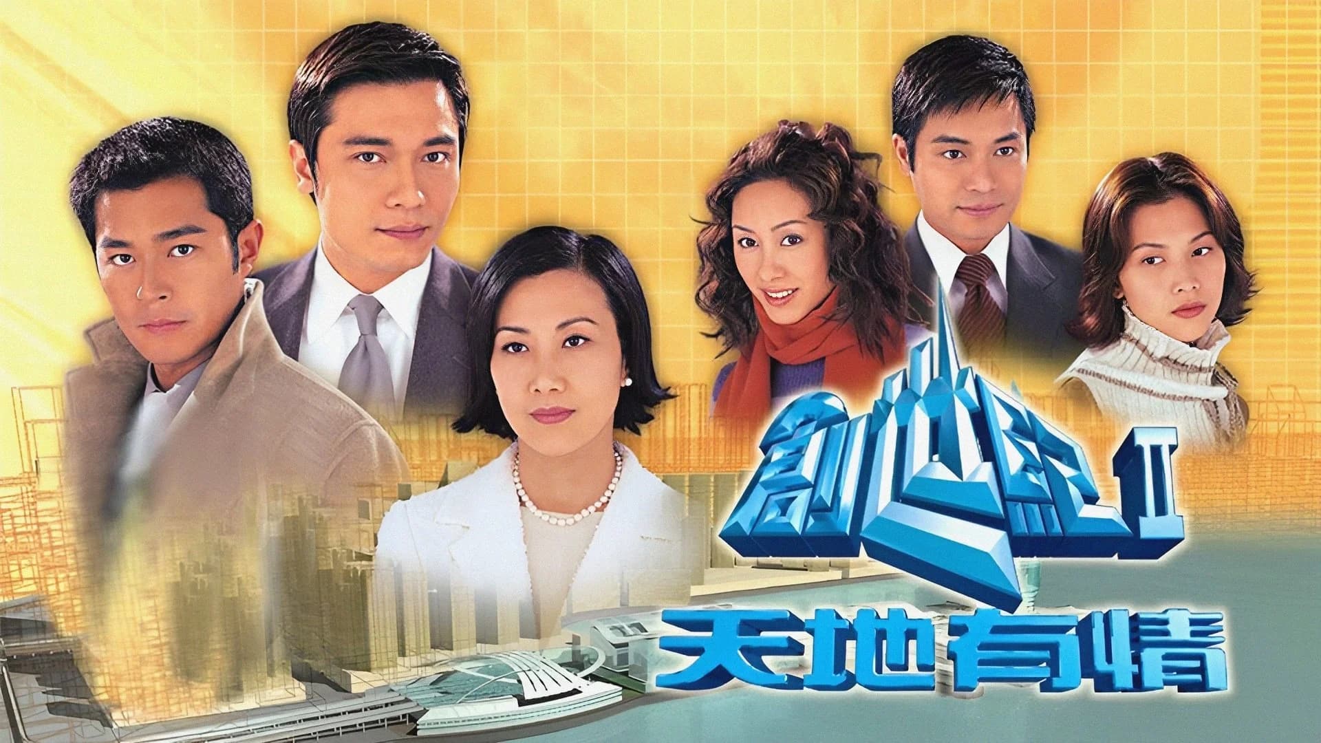 Thử Thách Nghiệt Ngã 2 (Thời Đại Khủng Hoảng 2) - At the Threshold of an Era 2 (2025) Vietsub